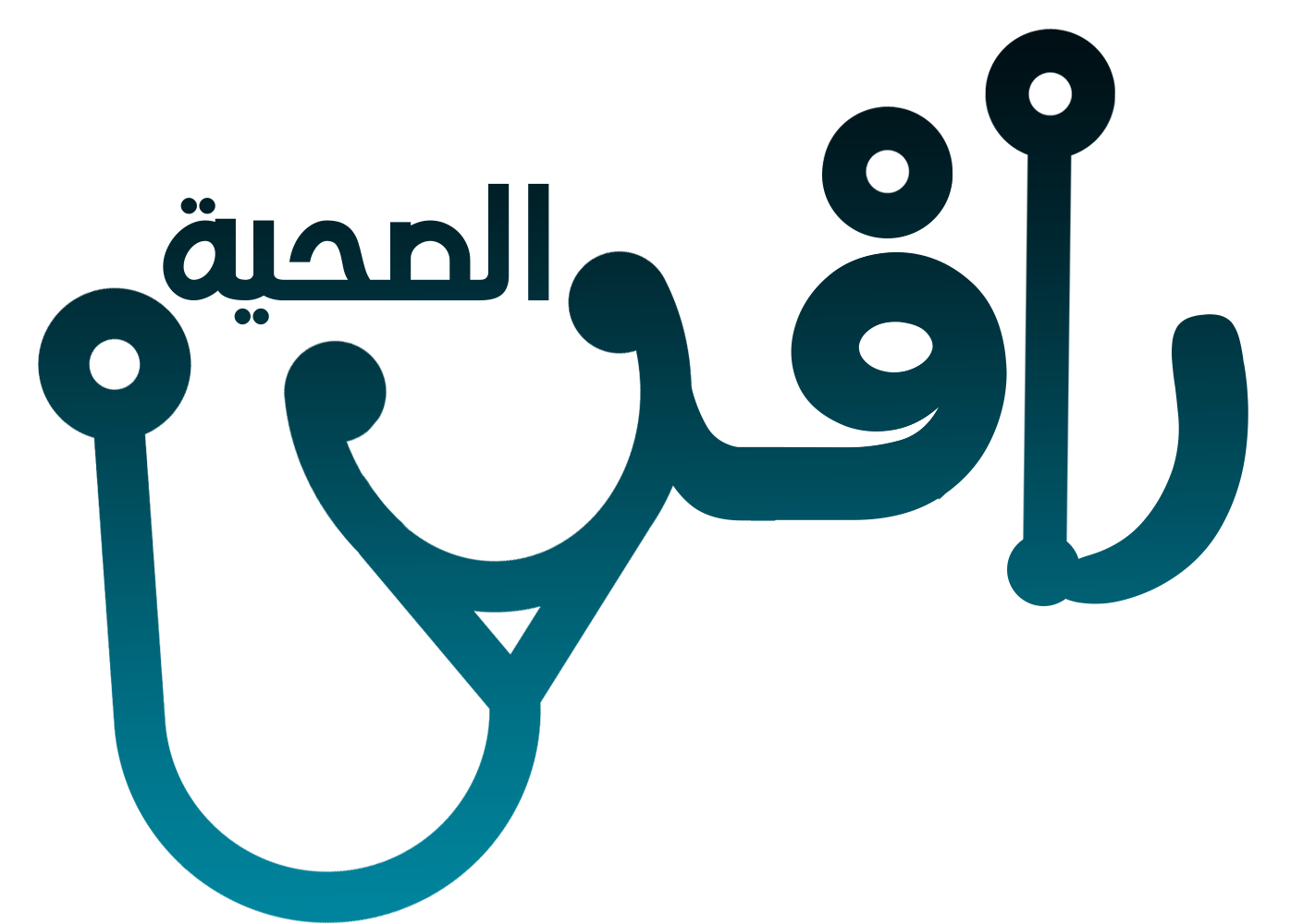 صحية تجريبي1