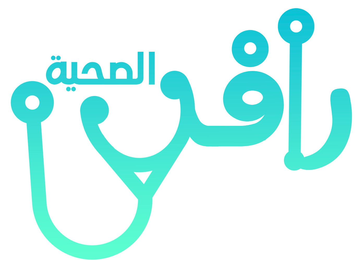 صحية تجريبي1